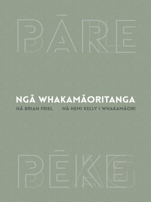 cover image of Nga Whakamaoritanga
